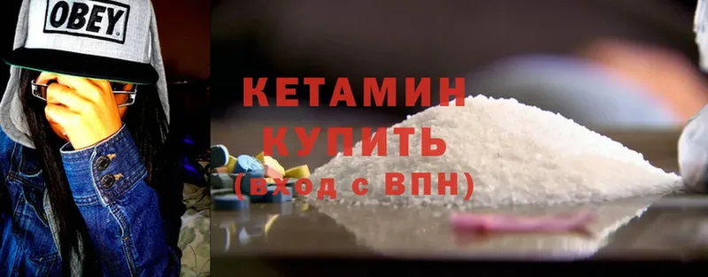 где купить наркоту  Калтан  Кетамин ketamine 