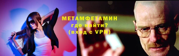 мефедрон VHQ Балабаново