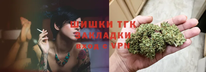 Бошки Шишки Ganja  ссылка на мегу ссылки  Калтан 